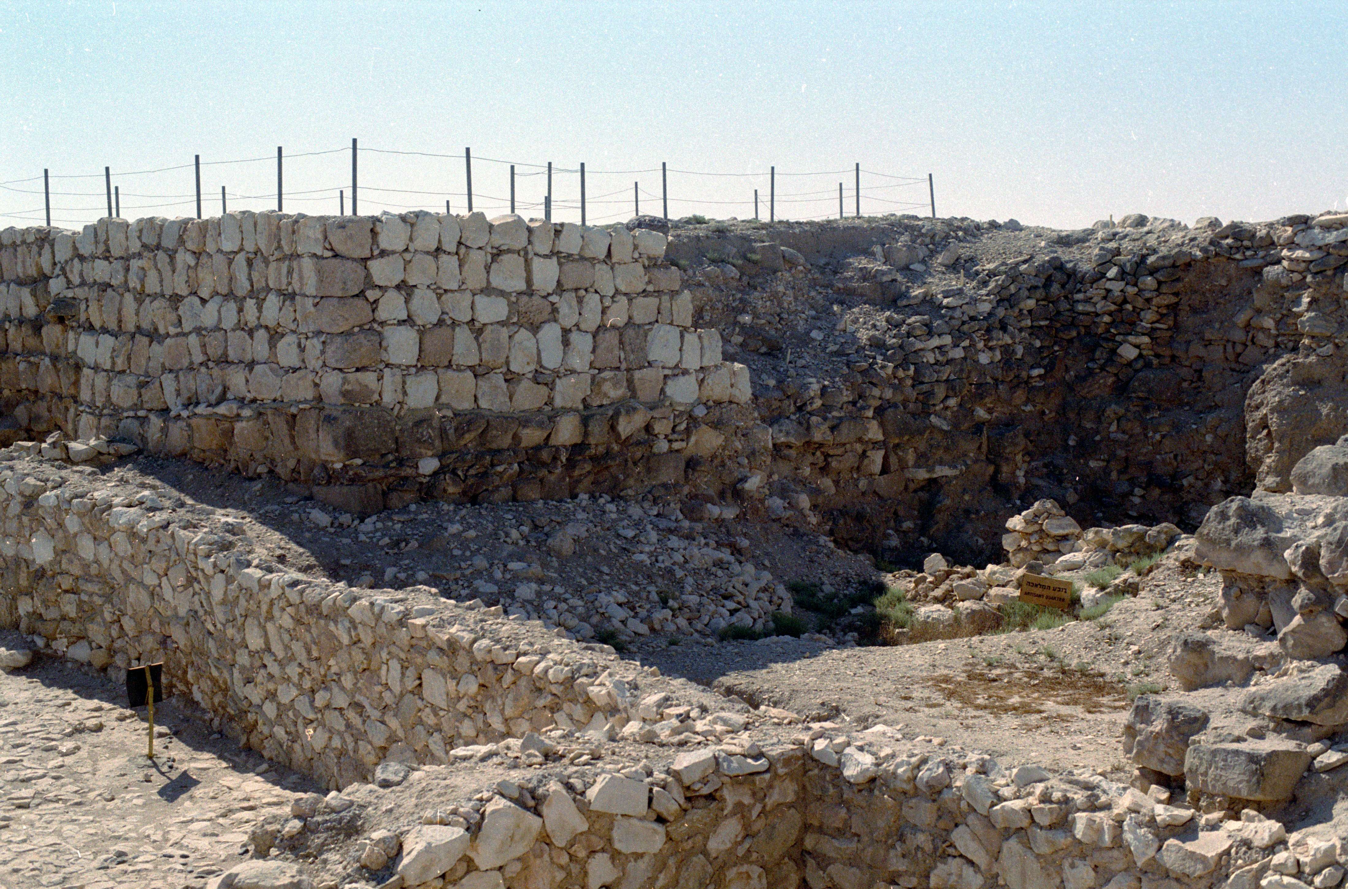 Photos of the Ancient Near East, Emphasizing Israel : /Israel Trip July ...